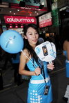 17102009_Samsung Roadshow@Mongkok_White Tang00002