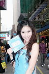 07112009_Samsung Roadshow@Causeway Bay_Wikki Wong00005