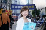 07112009_Samsung Roadshow@Causeway Bay_Winnie Cheng00010