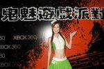 24102008_XBox360 Press Conference_Winnie Liu00017