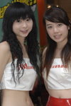 20082007NMK1_Winnie and Kama00001