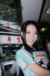 02042010_World Cup Promotion@Golden Centre_Ice Cheng00007