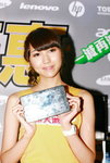 25082012_HKCCF 2012_PCCW_Yan Chong00009