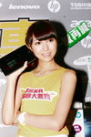 25082012_HKCCF 2012_PCCW_Yan Chong00020