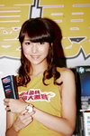 27082012_HKCCF_PCCW_Yan Chong00004