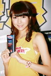 27082012_HKCCF_PCCW_Yan Chong00008