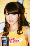 27082012_HKCCF_PCCW_Yan Chong00010