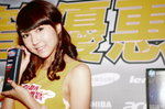 27082012_HKCCF_PCCW_Yan Chong00011