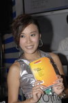 24082007Computer Festival_Yandy Tse00004