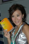 24082007Computer Festival_Yandy Tse00026