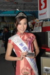 01012007_HKBPE_Yandy Tse00013