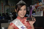 01012007_HKBPE_Yandy Tse00011