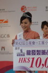 01012007_HKBPE_Yandy Tse00006