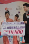 01012007_HKBPE_Yandy Tse00005