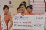 01012007_HKBPE_Yandy Tse00002