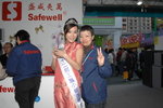 01012007_HKBPE_Yandy Tse and Staff00001