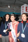 01012007_HKBPE_Yandy Tse and Staff00005