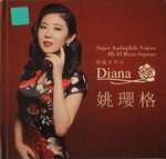19082026_Chinese Singer CD_Yao Ying Ge00003