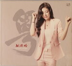 19082026_Chinese Singer CD_Yao Ying Ge00006