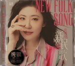 19082026_Chinese Singer CD_Yao Ying Ge00008