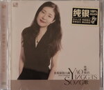 19082026_Chinese Singer CD_Yao Ying Ge00011