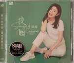 19082026_Chinese Singer CD_Yao Ying Ge00012