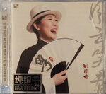 19082026_Chinese Singer CD_Yao Ying Ge00013