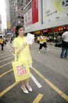 02082009_Yellow Pages Roadshow@Mongkok_Humster Leung00002