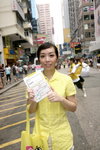 02082009_Yellow Pages Roadshow@Mongkok_Humster Leung00004