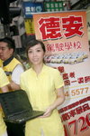 02082009_Yellow Pages Roadshow@Mongkok_Humster Leung00005