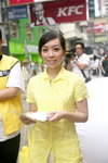 02082009_Yellow Pages Roadshow@Mongkok_Humster Leung00008
