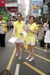 02082009_Yellow Pages Roadshow@Mongkok_Sin and Humster00001