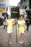 02082009_Yellow Pages Roadshow@Mongkok_Sin and Humster00005