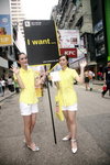 02082009_Yellow Pages Roadshow@Mongkok_Sin and Humster00006