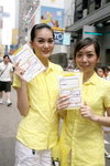 02082009_Yellow Pages Roadshow@Mongkok_Sin and Humster00008