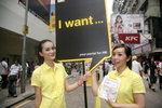 02082009_Yellow Pages Roadshow@Mongkok_Sin and Humster00011