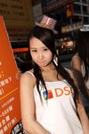 02052009_DSC Roadshow@Mongkok_Yen Lee00018