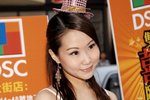 02052009_DSC Roadshow@Mongkok_Yen Lee00026