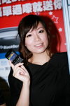 11122010_BlackBerry Roadshow@Mongkok_Yiki Wong00013
