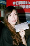 12122010_BlackBerry Roadshow@Mongkok_Yiki Wong00012