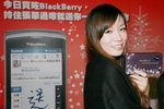 12122010_BlackBerry Roadshow@Mongkok_Yiki Wong00027