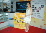 03122007_President Digital Mall_Yo Yo Chan00027