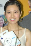 03122007_President Digital Mall_Yo Yo Chan00020