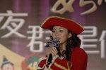 24122007_Yu Sum Place Christmas Eve Countdown Concert00041