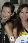 18082007PCCW_Yuki and Suki00002