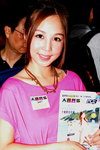 20072013_APPSxPC3 Roadshow@Mongkok_Yuli Chan00006