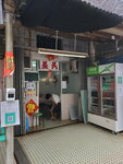 13062021_Samsung Samrtphone Galaxy S10 Plus_Lunch at Kat O Yick Man Restaurant00003