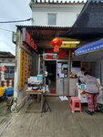 13062021_Samsung Samrtphone Galaxy S10 Plus_Lunch at Kat O Yick Man Restaurant00004