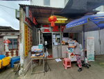 13062021_Samsung Samrtphone Galaxy S10 Plus_Lunch at Kat O Yick Man Restaurant00005