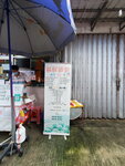 13062021_Samsung Samrtphone Galaxy S10 Plus_Lunch at Kat O Yick Man Restaurant00006